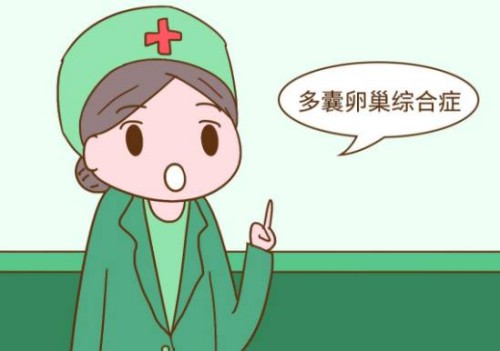 北京助孕中心：卵泡囊肿患者能吃什么不能吃什么一看便知
